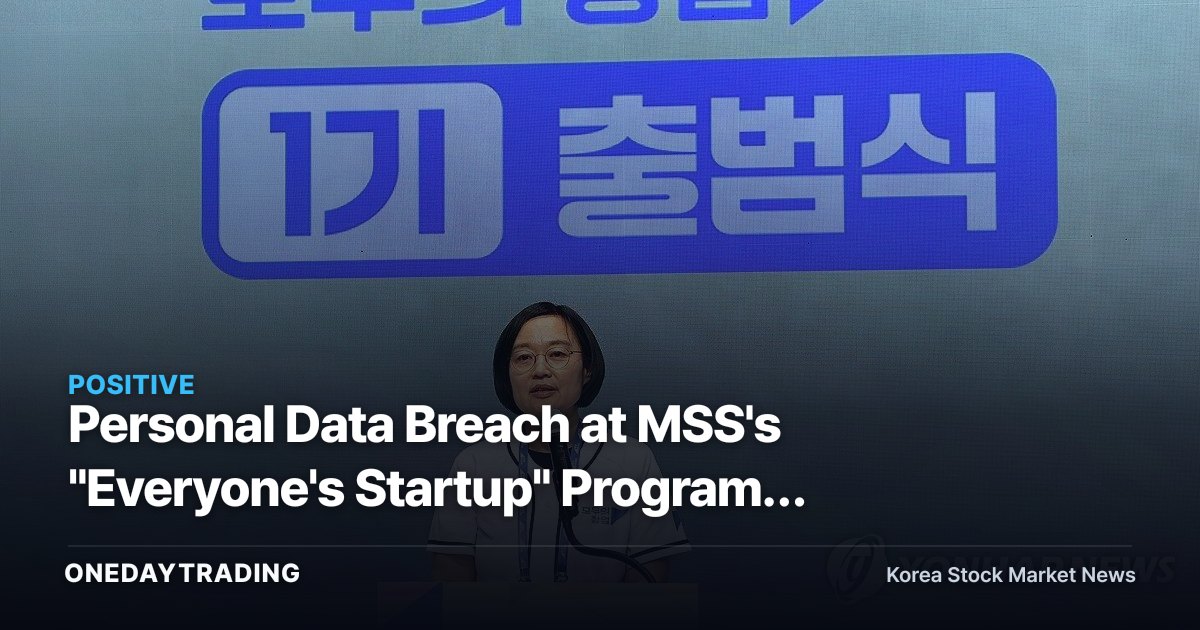 Personal Data Breach at MSS's "Everyone's Startup" Program: Reviewing Beneficiary Stocks in the Information Security Sector
