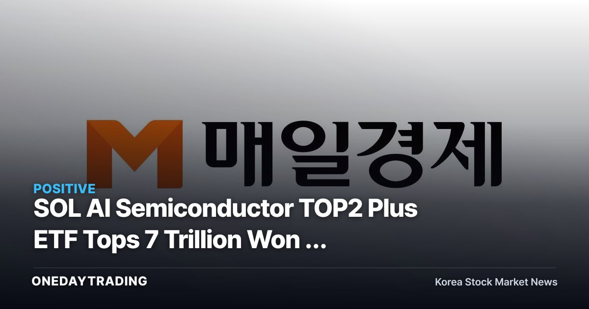 SOL AI Semiconductor TOP2 Plus ETF Tops 7 Trillion Won — Where the Money Is Pointing Reveals the HBM Concentration