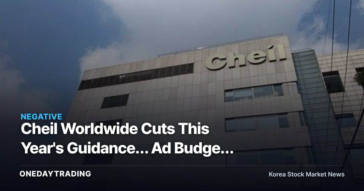 Cheil Worldwide Cuts This Year's Guidance… Ad Budget Efficiency Drive Shakes Profits