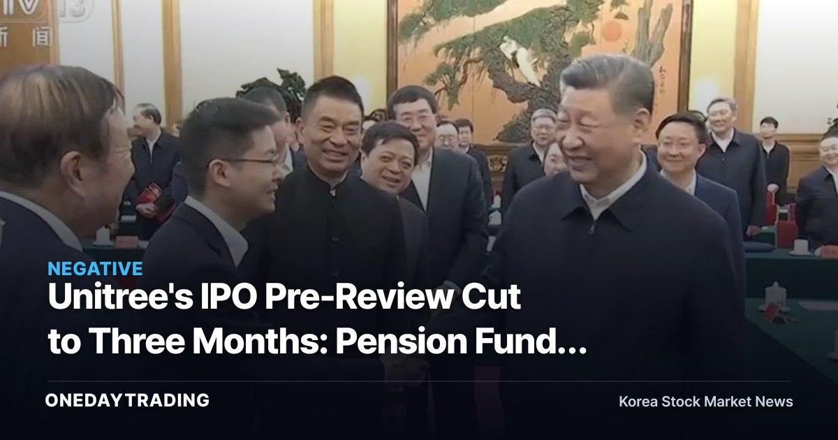 Unitree's IPO Pre-Review Cut to Three Months: Pension Funds Line Up for the Robotics Firm Xi Jinping Champions