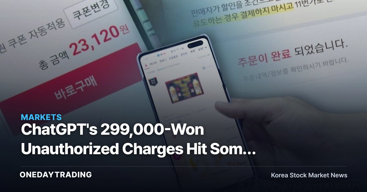 ChatGPT's 299,000-Won Unauthorized Charges Hit Some 800 Users — Could the Gap in Overseas-Payment Verification Be an Opening for Security Stocks?