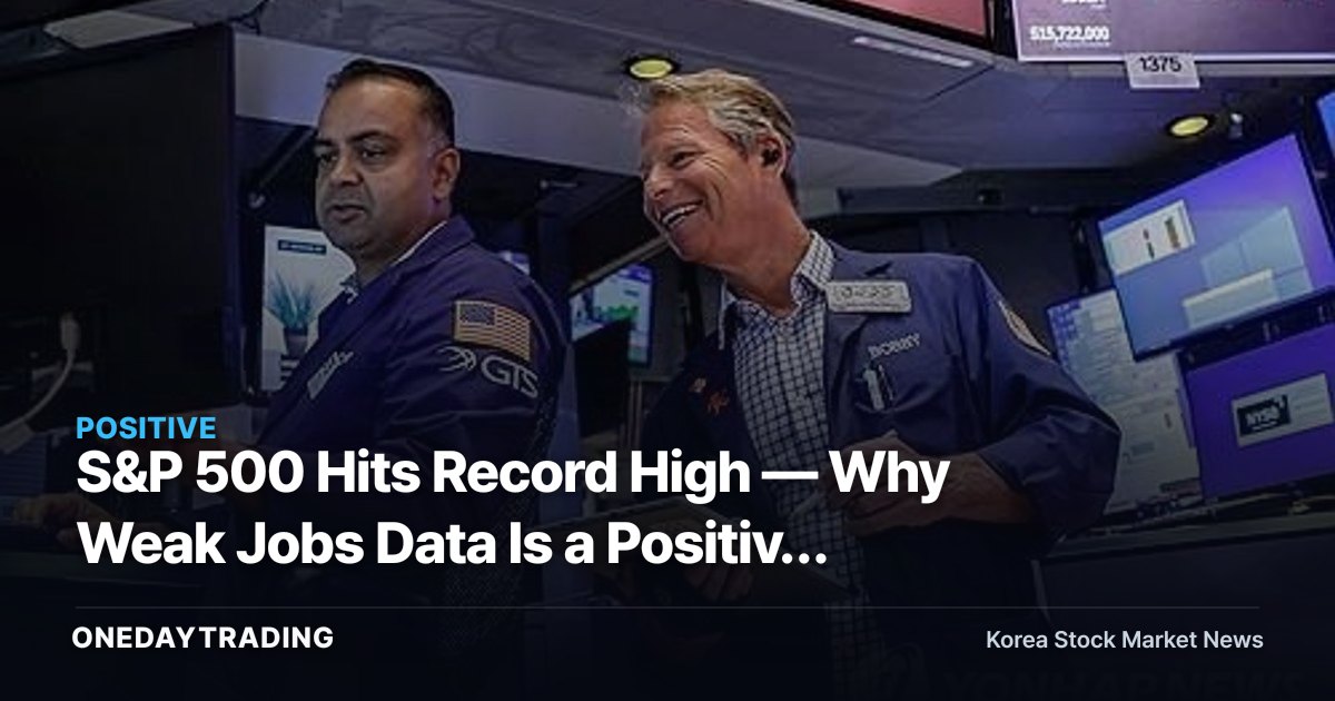 S&P 500 Hits Record High — Why Weak Jobs Data Is a Positive Catalyst for Stocks
