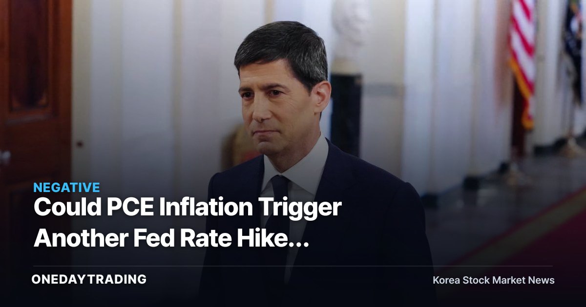 Could PCE Inflation Trigger Another Fed Rate Hike? Examining the Shock Scenario for U.S. Stocks