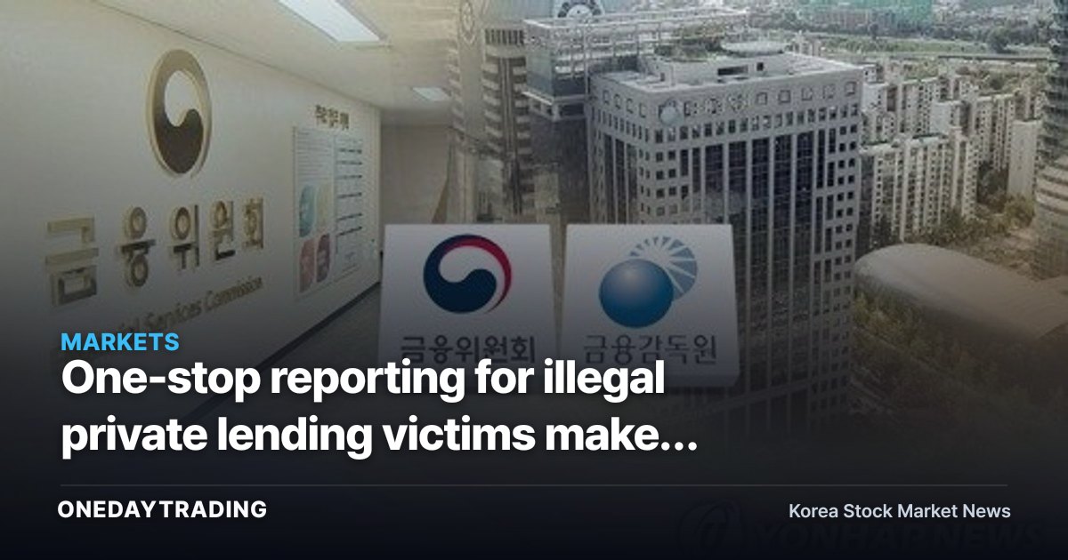 One-stop reporting for illegal private lending victims makes judicial support to prevent secondary harm more important
