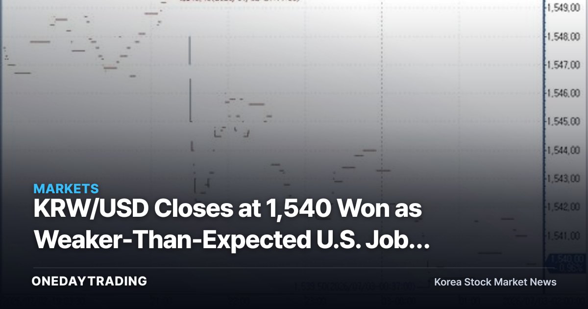 KRW/USD Closes at 1,540 Won as Weaker-Than-Expected U.S. Jobs Data Shakes Up Rate-Cut Scenarios