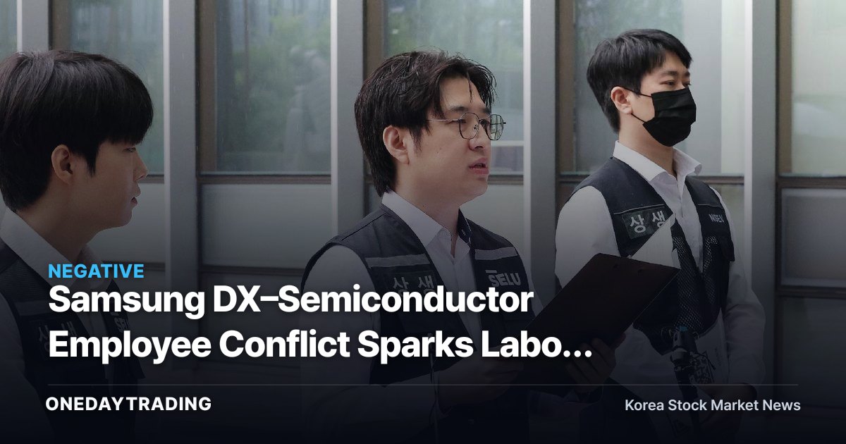 Samsung DX–Semiconductor Employee Conflict Sparks Labor Ministry Complaints: A Check on Samsung Electronics' Labor-Relations Risk