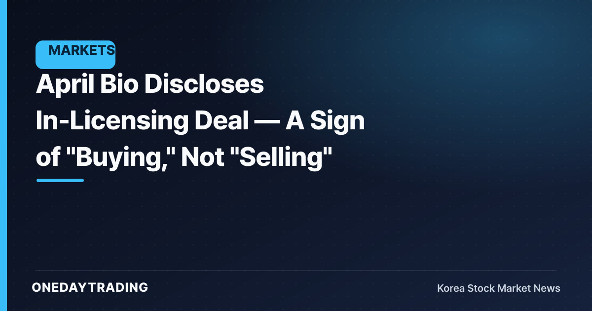 April Bio Discloses In-Licensing Deal — A Sign of "Buying," Not "Selling"