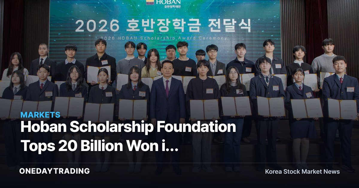 Hoban Scholarship Foundation Tops 20 Billion Won in Cumulative Grants, Shifts Focus to STEM Talent