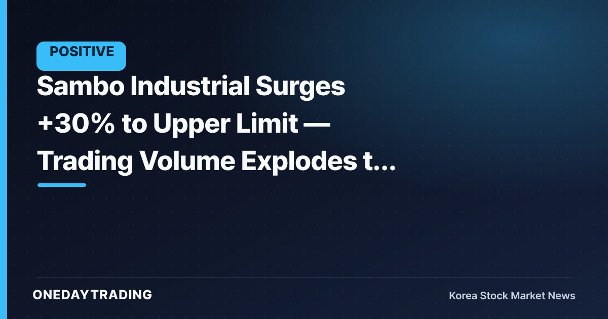 Sambo Industrial Surges +30% to Upper Limit — Trading Volume Explodes to 2.3 Million Shares