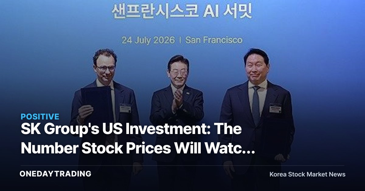 SK Group's US Investment: The Number Stock Prices Will Watch First After Chey Tae-won's Dinner
