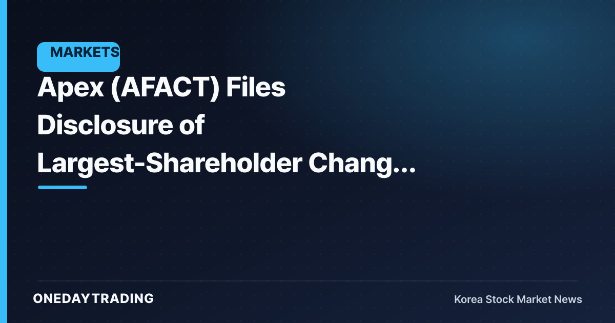 Apex (AFACT) Files Disclosure of Largest-Shareholder Change — A Governance Turning Point for the Semiconductor Test Specialist