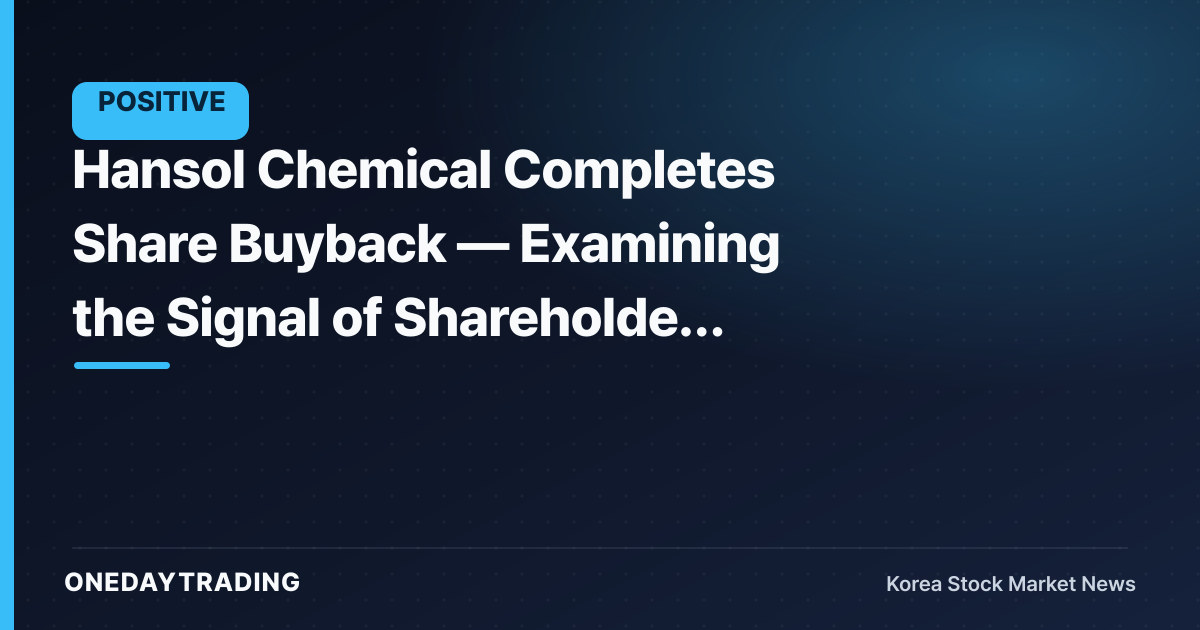 Hansol Chemical Completes Share Buyback — Examining the Signal of Shareholder Returns and Undervaluation