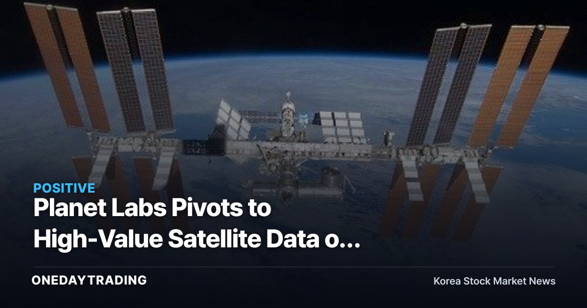 Planet Labs Pivots to High-Value Satellite Data on NGA Demand — Implications for Aerospace Stocks