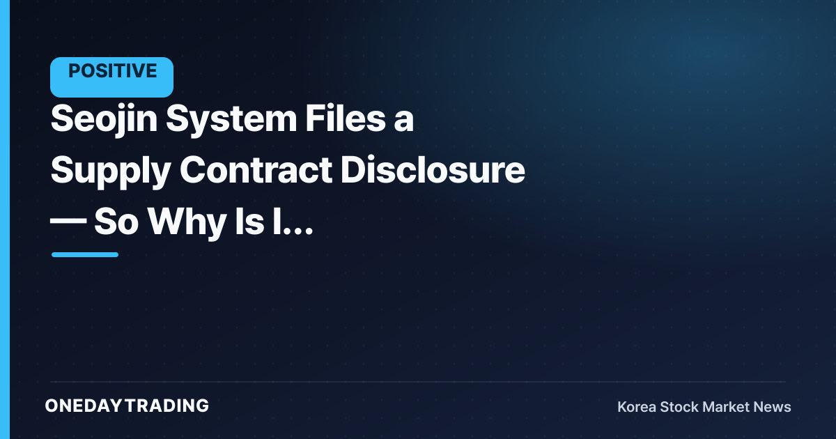Seojin System Files a Supply Contract Disclosure — So Why Is It 'Voluntary,' Not 'Mandatory'?