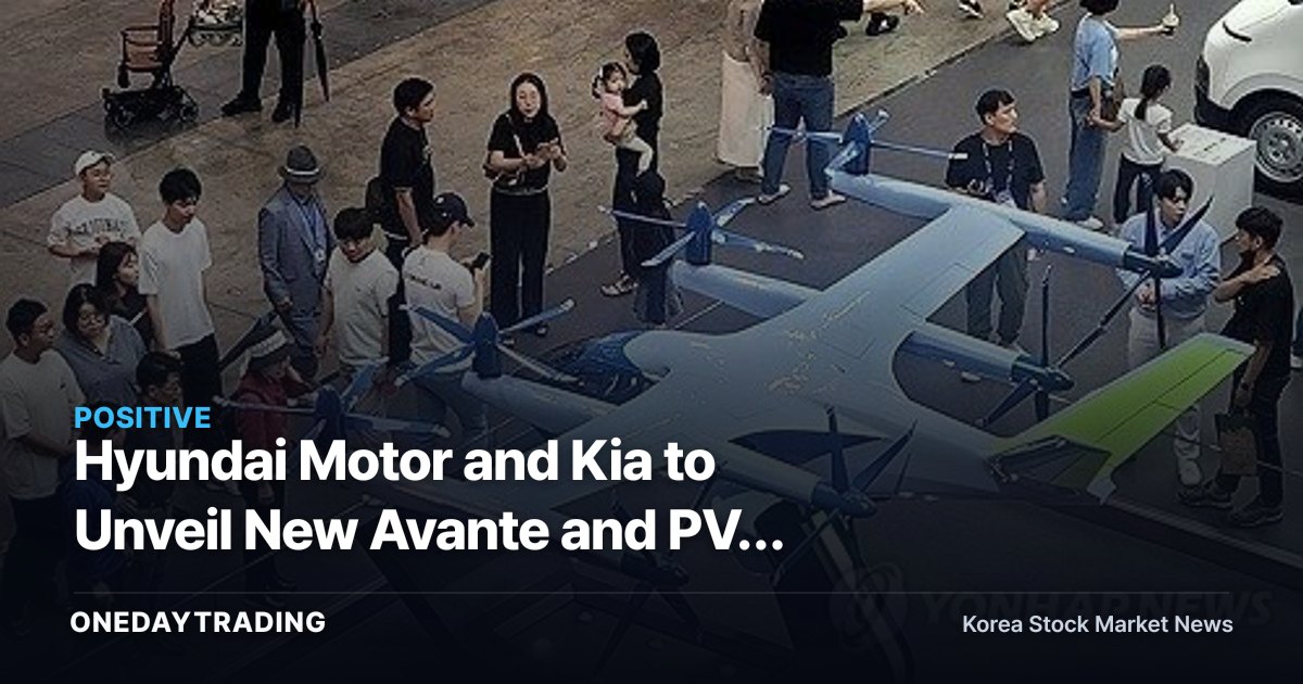 Hyundai Motor and Kia to Unveil New Avante and PV5 Derivative Models at Busan Mobility Show — What Are the Investment Takeaways?
