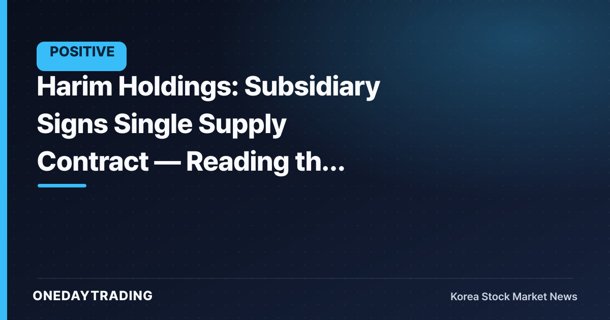 Harim Holdings: Subsidiary Signs Single Supply Contract — Reading the Signal for Consolidated Earnings