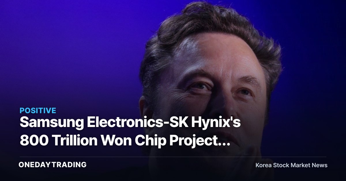 Samsung Electronics-SK Hynix's 800 Trillion Won Chip Project: Power Stocks Are the Real Winners