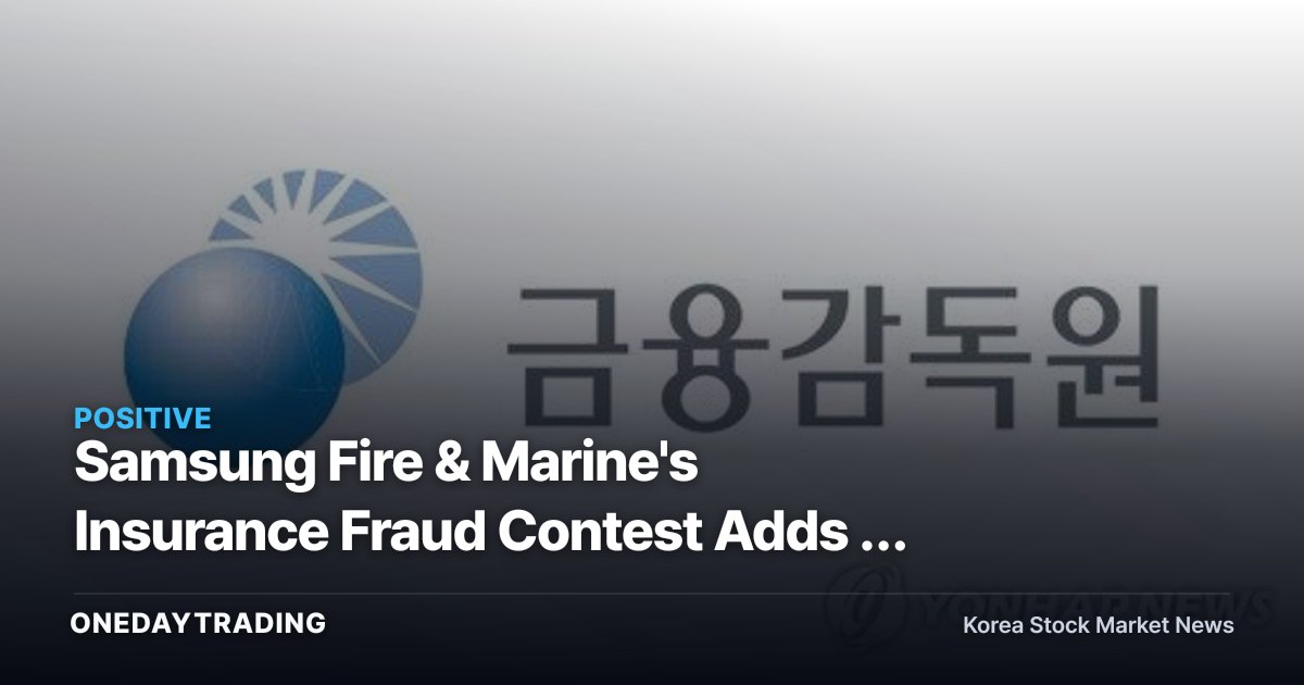 Samsung Fire & Marine's Insurance Fraud Contest Adds a Policy Lever to Loss-Ratio Defense