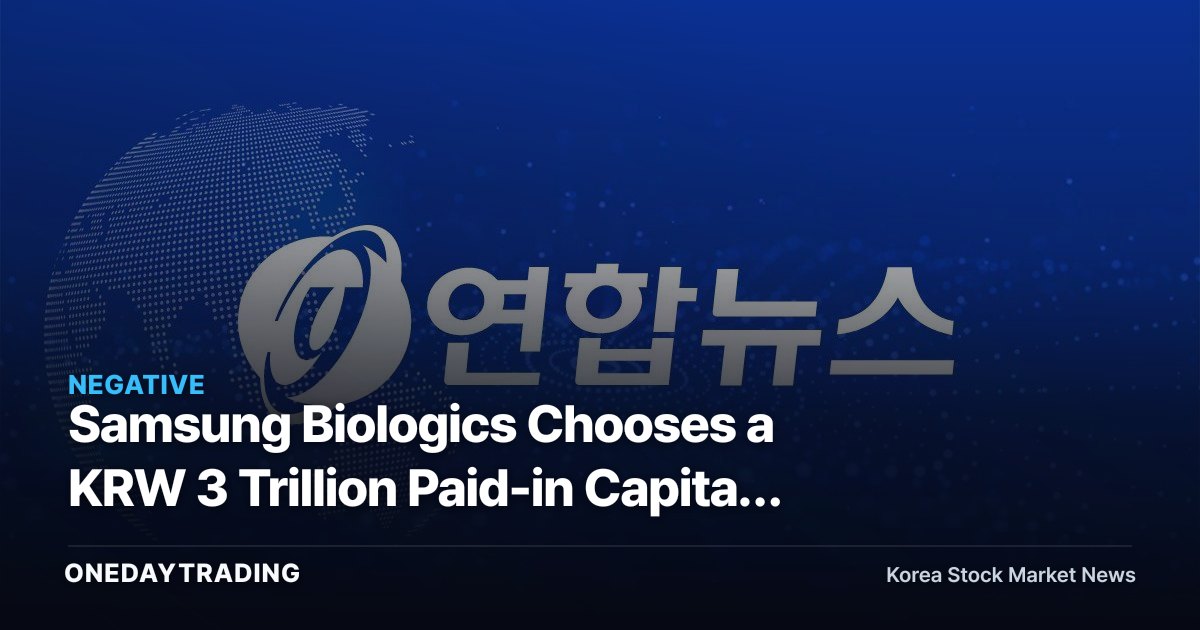 Samsung Biologics Chooses a KRW 3 Trillion Paid-in Capital Increase: Why Shareholders Are Bearing the Growth Cost First