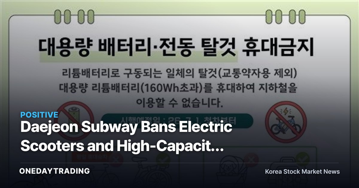 Daejeon Subway Bans Electric Scooters and High-Capacity Batteries: How Lithium Fire Regulations Are Reshaping Investment