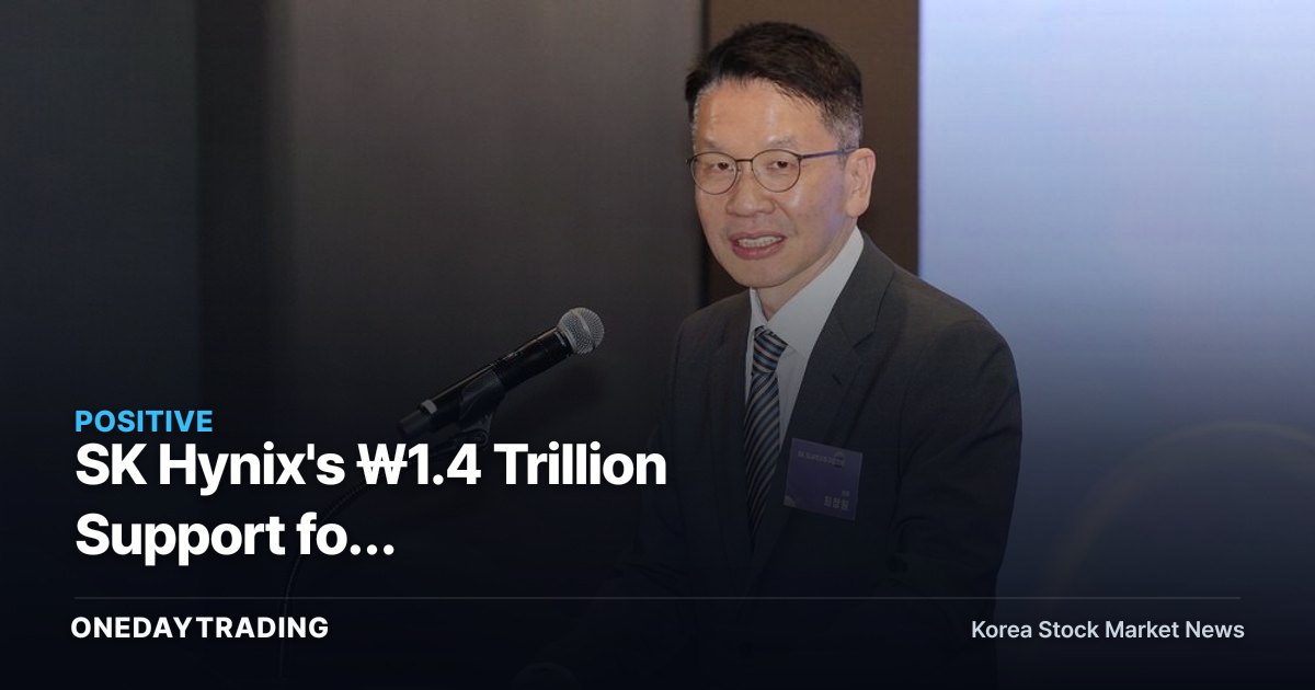 SK Hynix's ₩1.4 Trillion Support for Materials-Parts-Equipment Suppliers: What Matters Is Payment Terms, Not the Amount