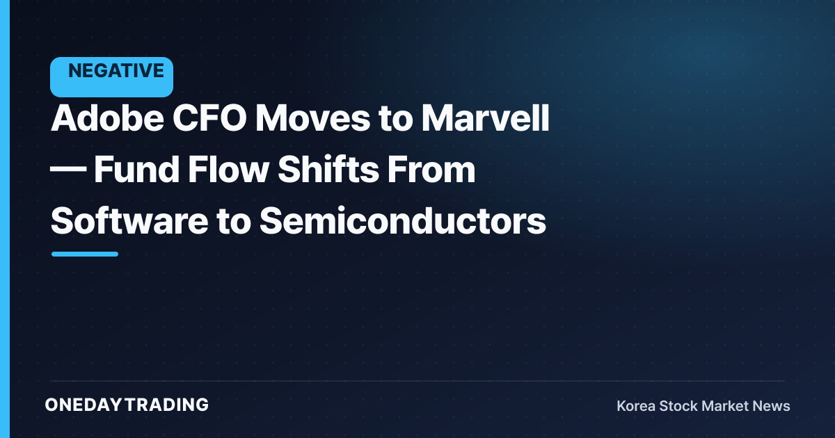 Adobe CFO Moves to Marvell — Fund Flow Shifts From Software to Semiconductors