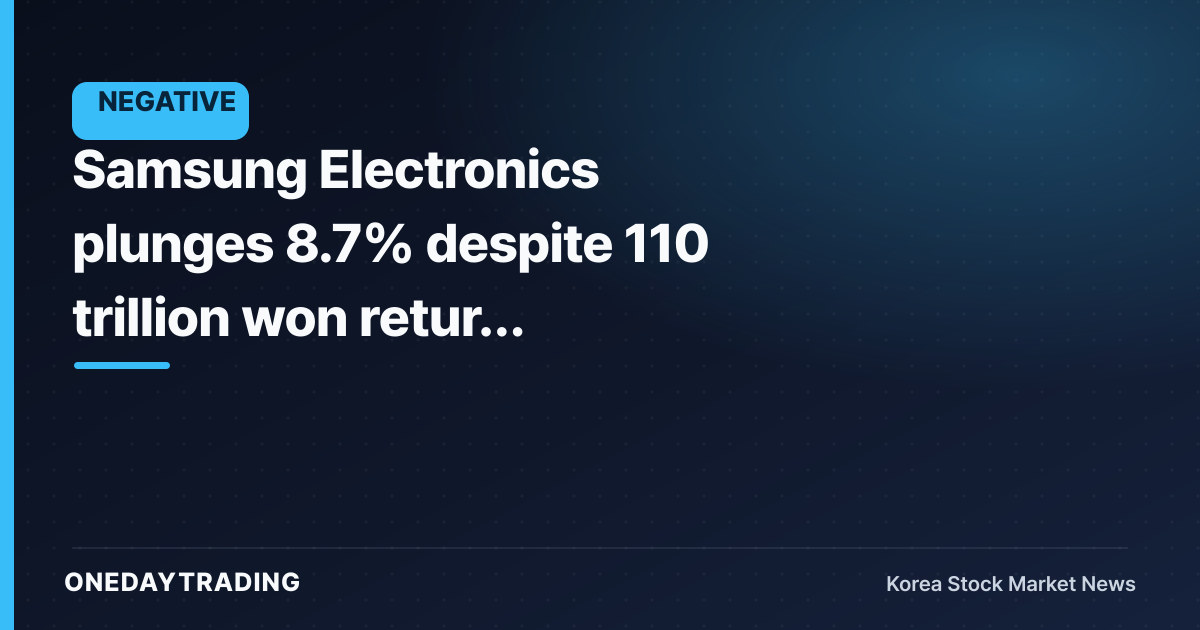 Samsung Electronics plunges 8.7% despite 110 trillion won return plan... the market wanted buybacks to be canceled