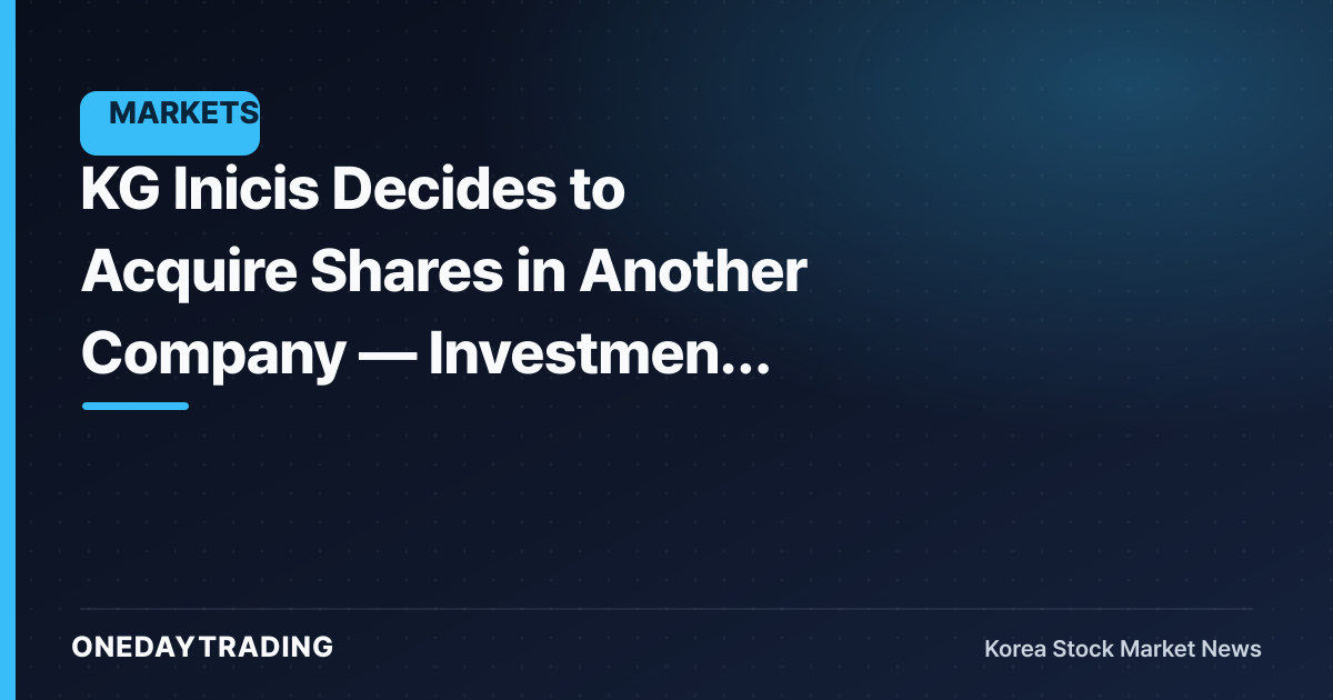 KG Inicis Decides to Acquire Shares in Another Company — Investment Purpose and Synergy Must Be Scrutinized First