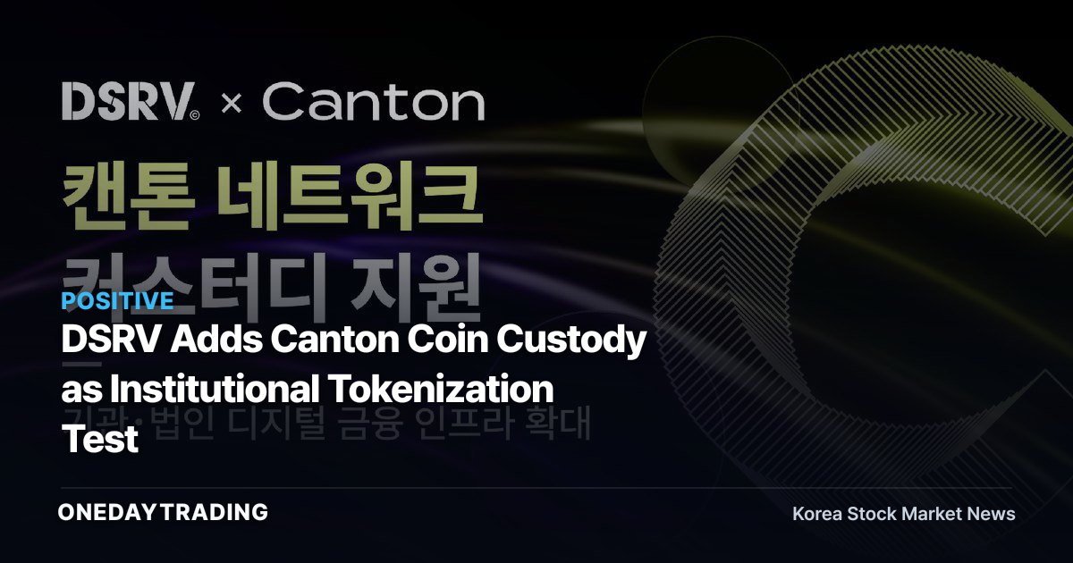 DSRV Adds Canton Coin Custody as Institutional Tokenization Test