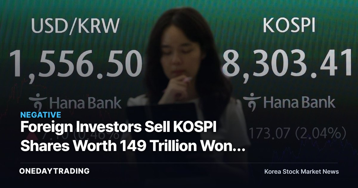 Foreign Investors Sell KOSPI Shares Worth 149 Trillion Won, Retail Investors Absorb 99 Trillion Won—Why Foreign Ownership in Samsung Electronics and SK Hynix Keeps Sliding