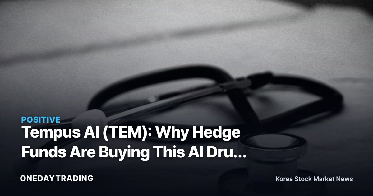 Tempus AI (TEM): Why Hedge Funds Are Buying This AI Drug Discovery Stock