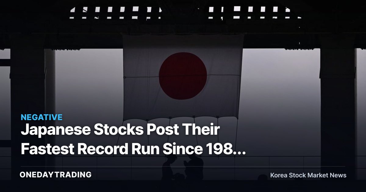 Japanese Stocks Post Their Fastest Record Run Since 1989 — What the Weak Yen Signals for Korean Exporters