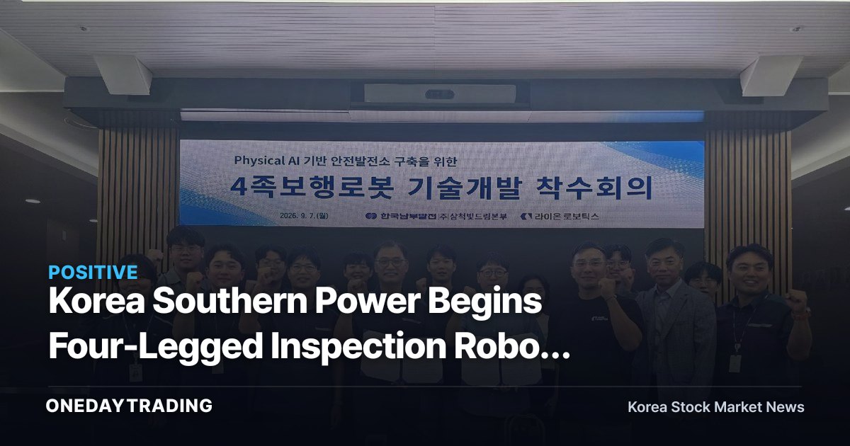 Korea Southern Power Begins Four-Legged Inspection Robot Project