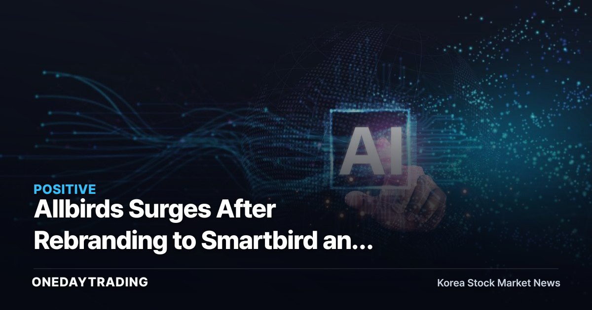 Allbirds Surges After Rebranding to Smartbird and Declaring AI Pivot — The Two Sides of Theme Betting
