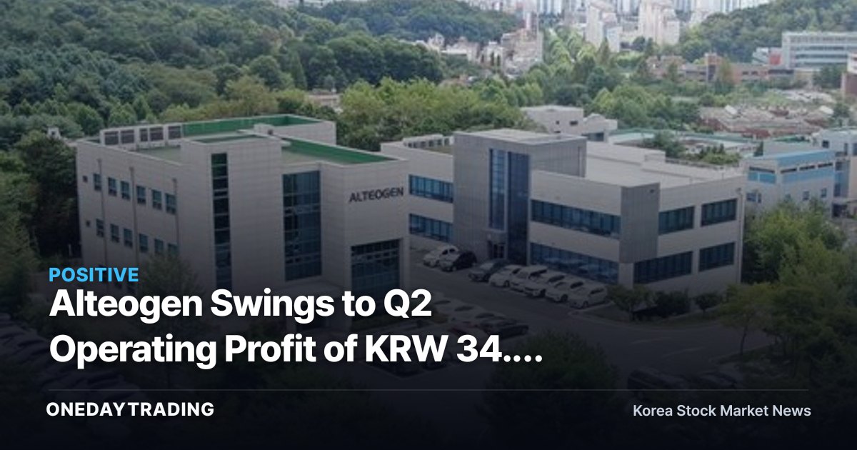 Alteogen Swings to Q2 Operating Profit of KRW 34.2 Billion, Reversing Last Year's KRW 430 Million Loss