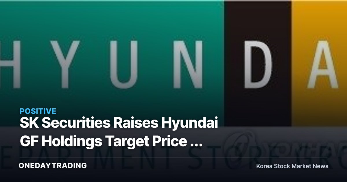 SK Securities Raises Hyundai GF Holdings Target Price — Department Store Value Re-rating in Focus