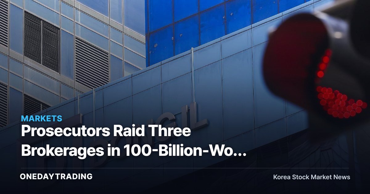 Prosecutors Raid Three Brokerages in 100-Billion-Won Stock Manipulation Case — Targeting the First "Ruinous Penalty" Under the Tightened Capital Markets Act