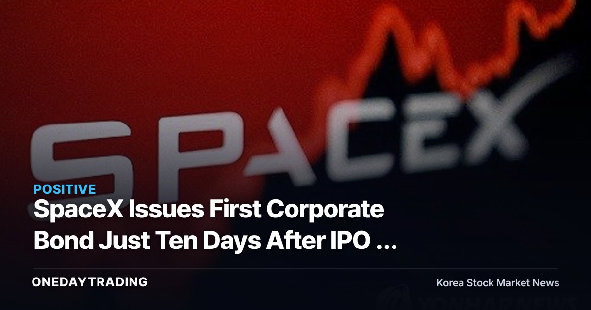 SpaceX Issues First Corporate Bond Just Ten Days After IPO — A Funding Signal for Aerospace Stocks