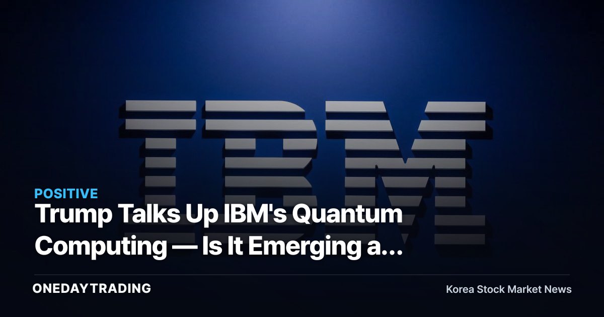 Trump Talks Up IBM's Quantum Computing — Is It Emerging as a Winner in the U.S. Hegemony Race?