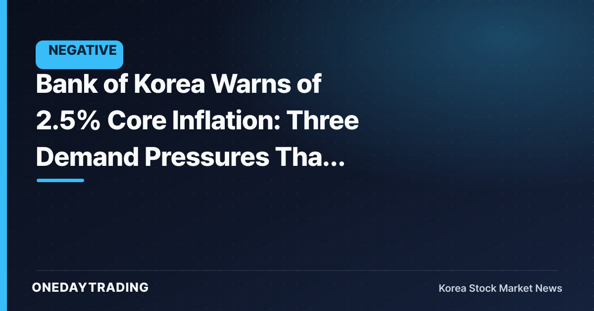 Bank of Korea Warns of 2.5% Core Inflation: Three Demand Pressures That Could Delay Rate Cuts