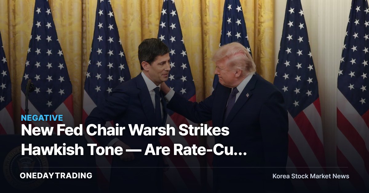 New Fed Chair Warsh Strikes Hawkish Tone — Are Rate-Cut Hopes Fading? Assessing the Impact on Korean Stocks