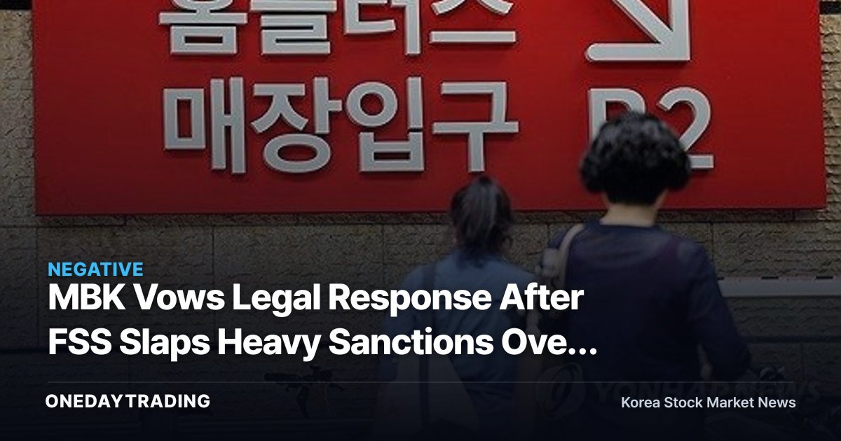 MBK Vows Legal Response After FSS Slaps Heavy Sanctions Over Homeplus CP Issuance
