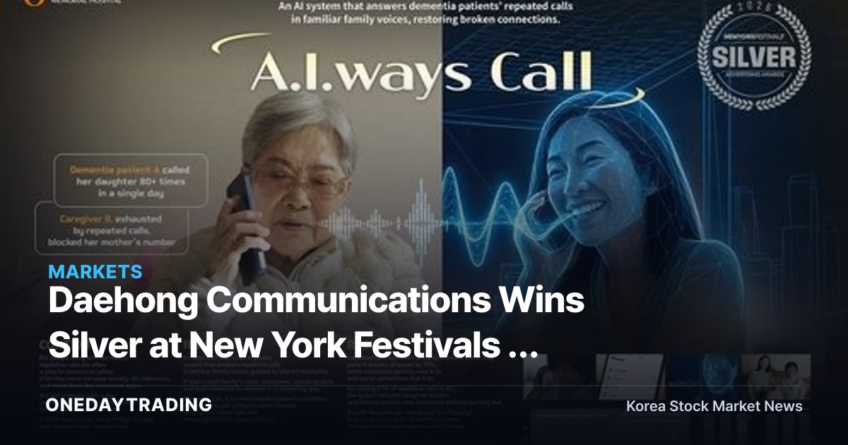 Daehong Communications Wins Silver at New York Festivals — Reassessing the Competitiveness of Lotte's Advertising Affiliate