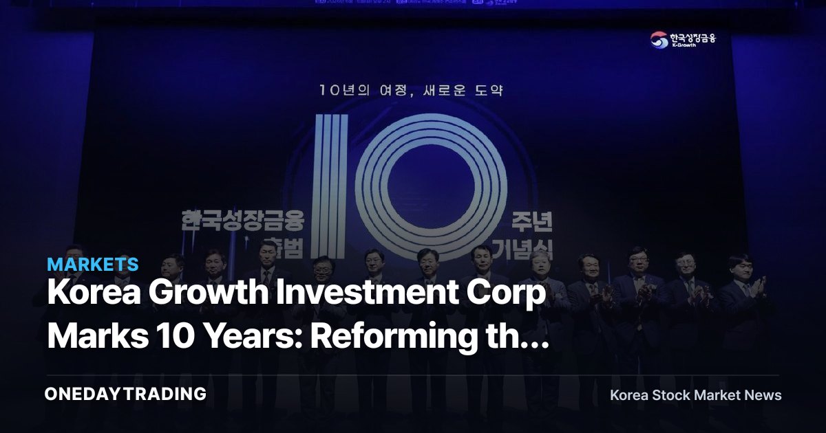 Korea Growth Investment Corp Marks 10 Years: Reforming the Venture-Capital Exit Market — What It Means for Listed VC Stocks