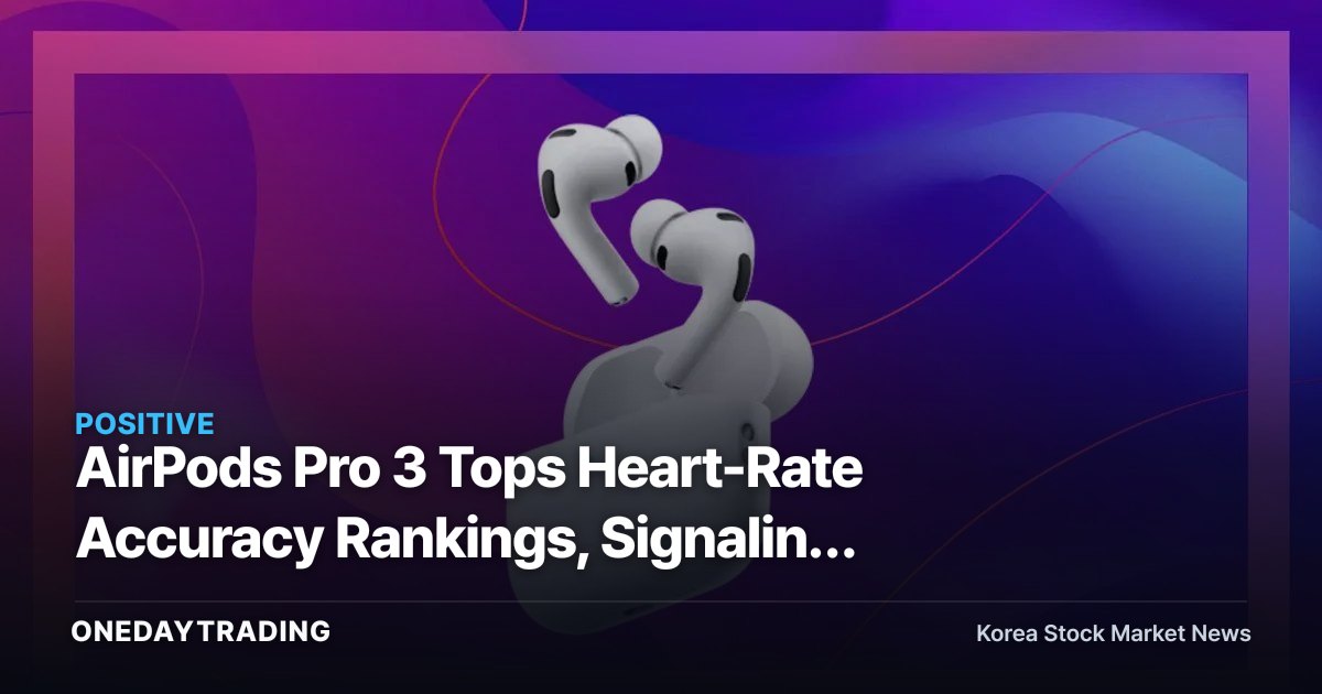 AirPods Pro 3 Tops Heart-Rate Accuracy Rankings, Signaling Expansion of Apple's Wearable Ecosystem