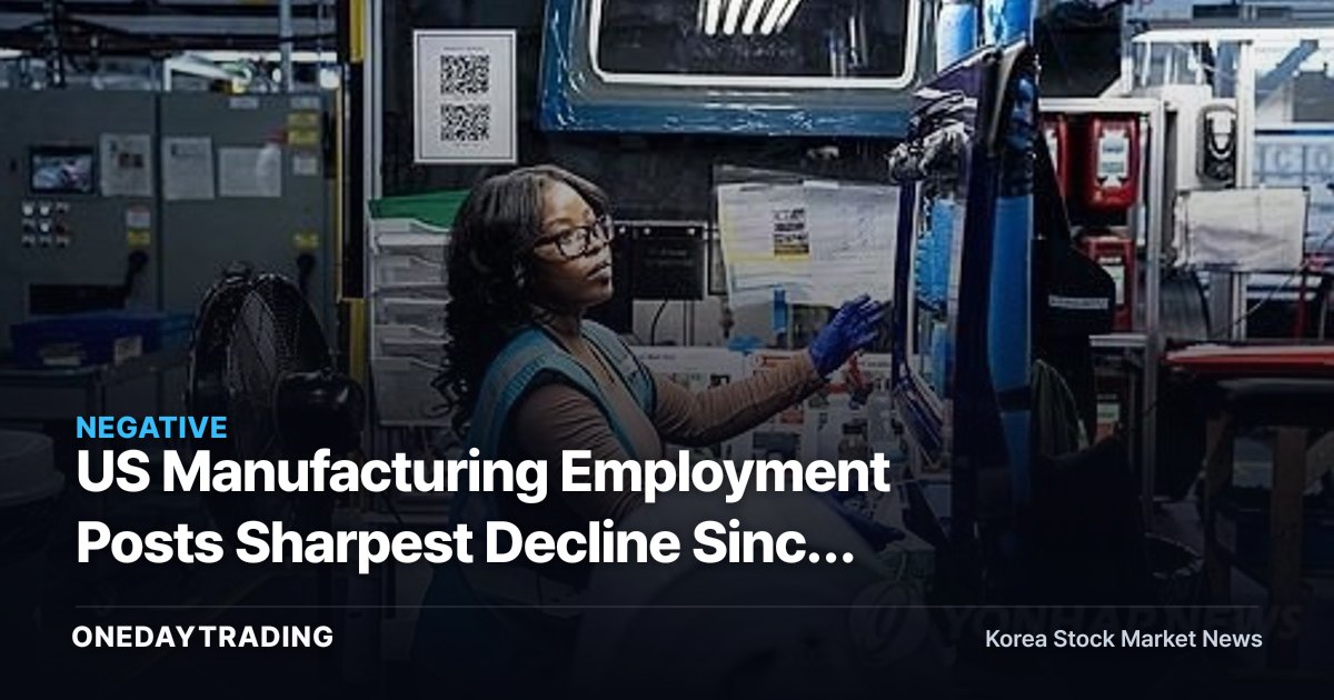 US Manufacturing Employment Posts Sharpest Decline Since the Pandemic in June — What It Means for Korean Export Stocks