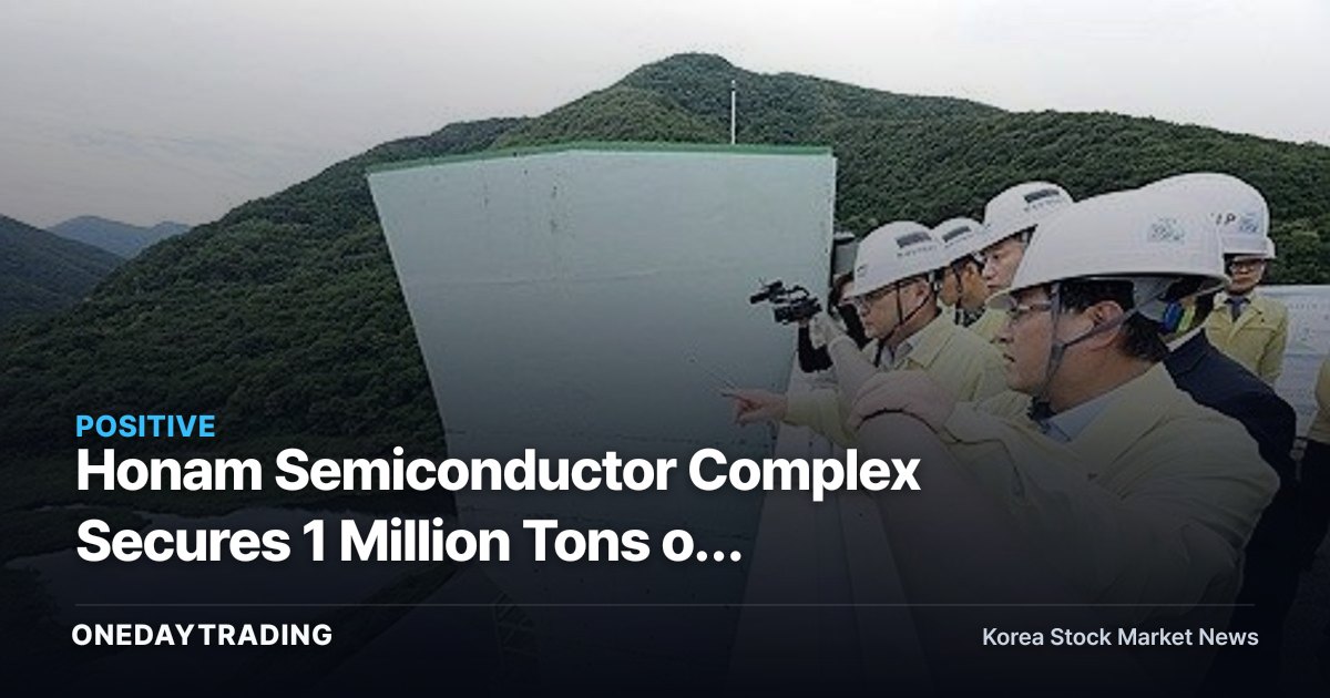 Honam Semiconductor Complex Secures 1 Million Tons of Industrial Water Daily — Implications for Water Treatment and Semiconductor Stocks