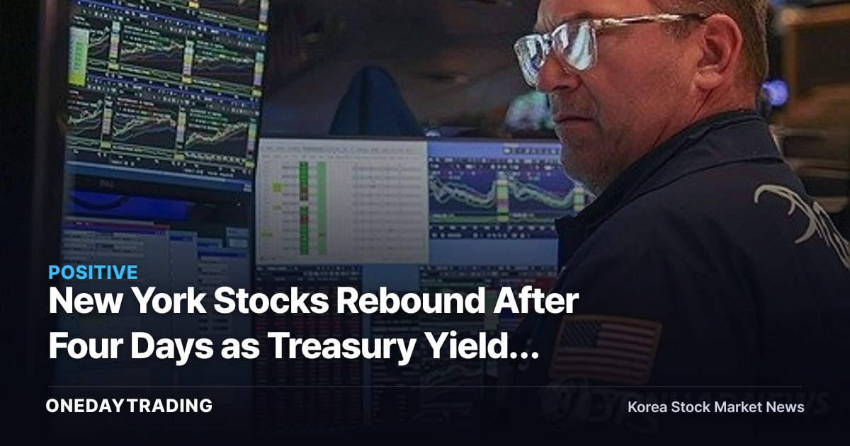 New York Stocks Rebound After Four Days as Treasury Yields Pause