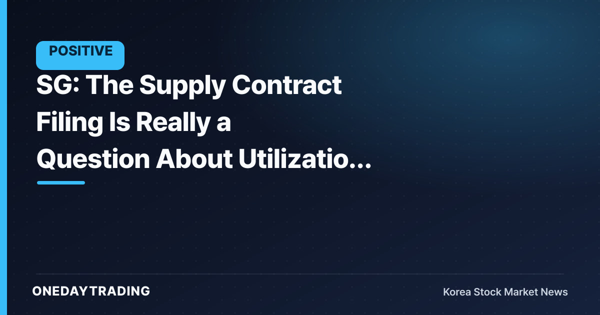 SG: The Supply Contract Filing Is Really a Question About Utilization Rate, Not Revenue