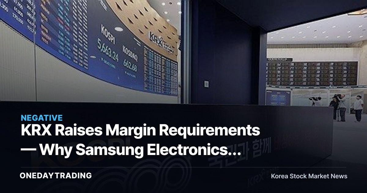 KRX Raises Margin Requirements — Why Samsung Electronics' Leverage Is Cooling Off